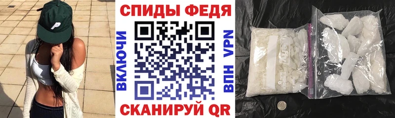 купить закладку это телеграм АМФЕТАМИН Premium Неман
