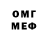 Кетамин VHQ Denis Snegirev