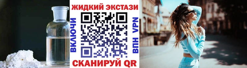 Бутират 1.4BDO  Неман 