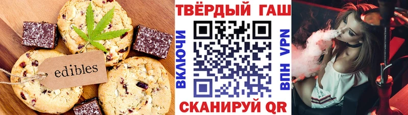 Еда ТГК марихуана  купить наркотик  Неман 