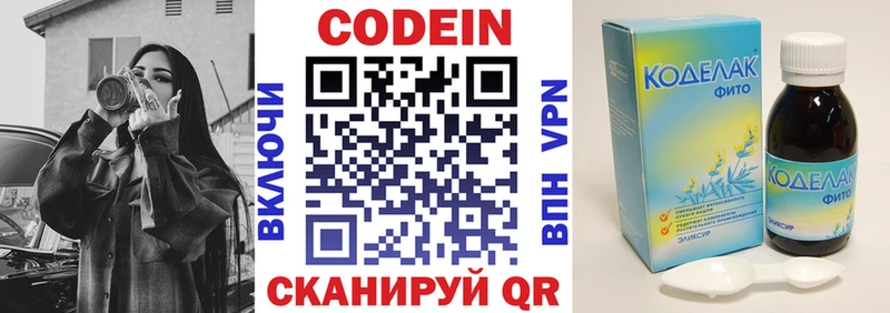 гидра зеркало  Неман  Кодеин Purple Drank  где купить наркоту 