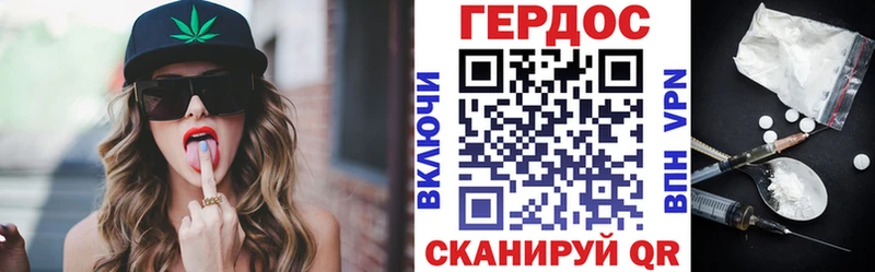 ГЕРОИН афганец Неман