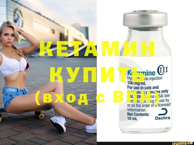 blacksprut   Неман  Кетамин ketamine 