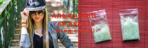 метадон Михайловка