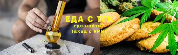 мефедрон мука Михайловск