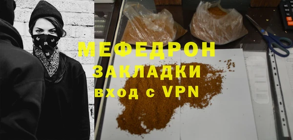 кокаин VHQ Михайлов