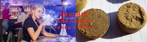 мефедрон мука Михайловск