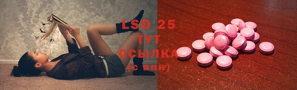 мефедрон мука Михайловск