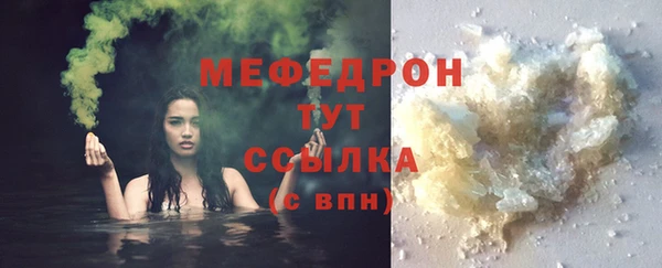 метамфетамин Анива