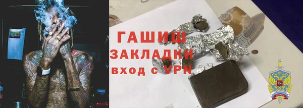 метадон Михайловка