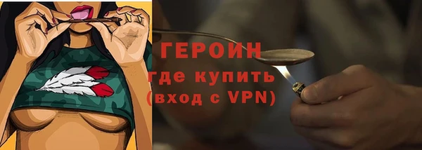 стафф Ахтубинск