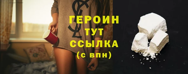 кокаин VHQ Михайлов