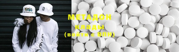 кокаин VHQ Михайлов