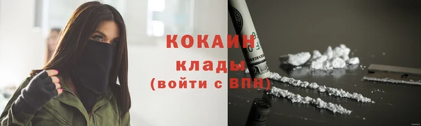 метадон Михайловка