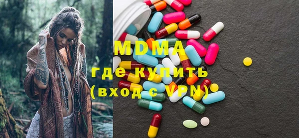 бошки Анжеро-Судженск