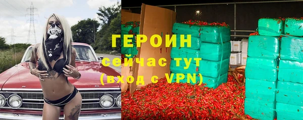 метадон Михайловка