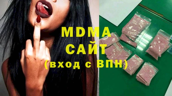мефедрон мука Михайловск