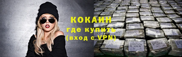 мефедрон мука Михайловск