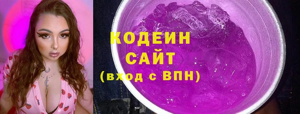 кокаин Бабаево