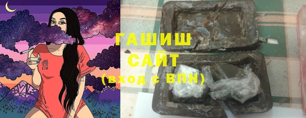 метадон Михайловка