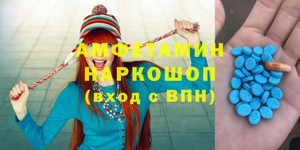 метадон Михайловка