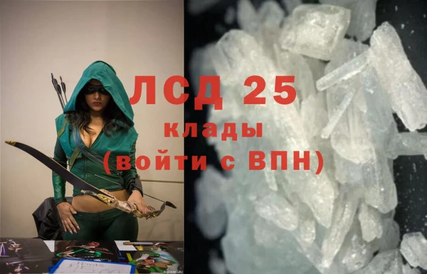 герыч Апатиты
