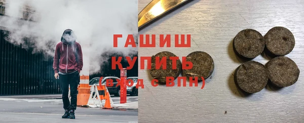 метадон Михайловка