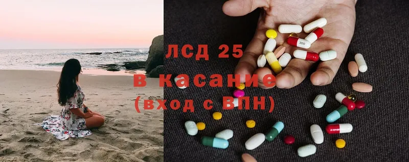 LSD-25 экстази кислота  как найти закладки  Неман 