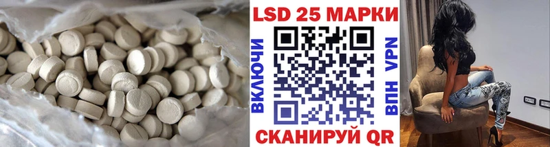 Лсд 25 экстази кислота Неман