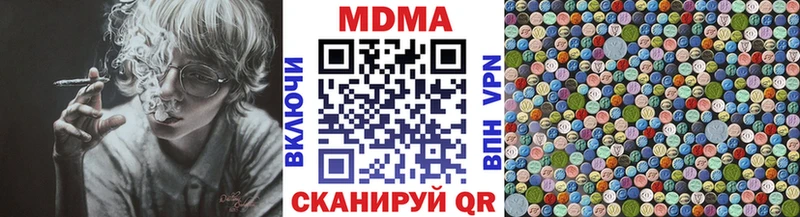 купить сайты Неман МДМА Molly