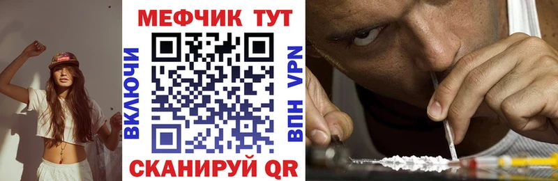 МЯУ-МЯУ 4 MMC магазин гидра ONION Неман