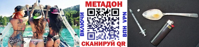 даркнет сайт Неман Метадон кристалл
