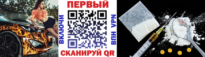 Первитин пудра hydra ссылки Неман