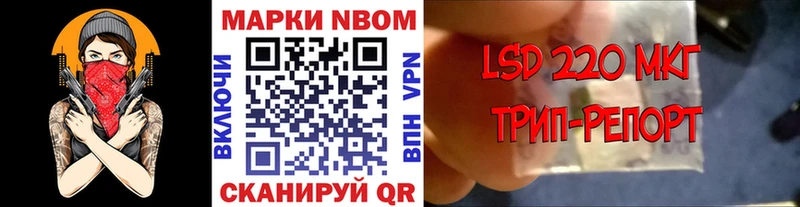 Марки NBOMe 1500мкг  что такое наркотик  Неман 